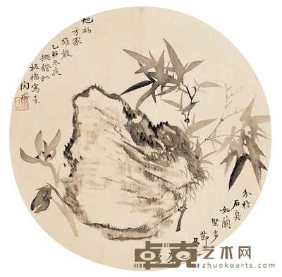 陶瑢 1915年作 竹石图 团扇轴 23×23cm